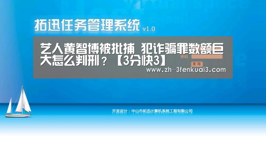 3分快3