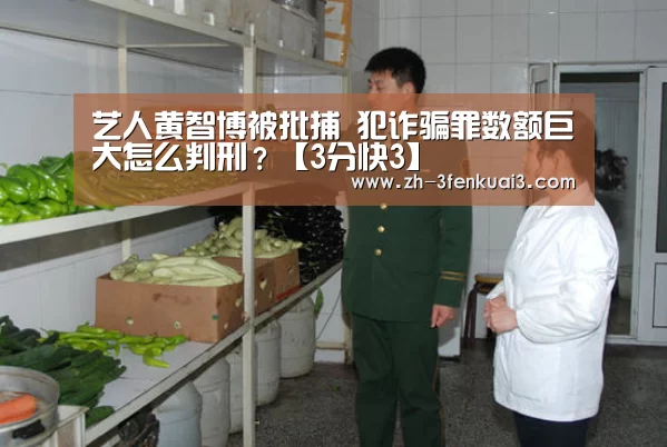 3分快3