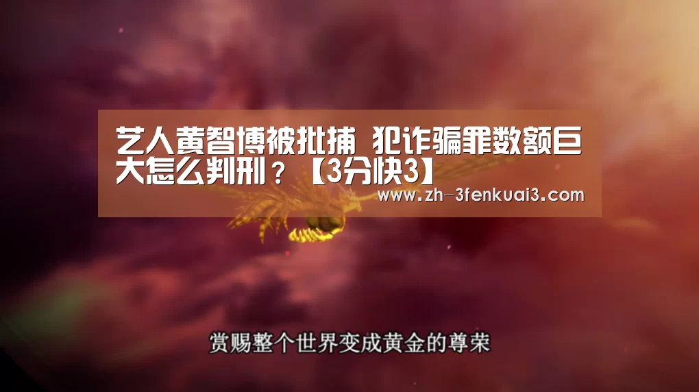 3分快3