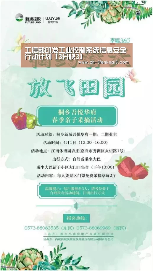 3分快3