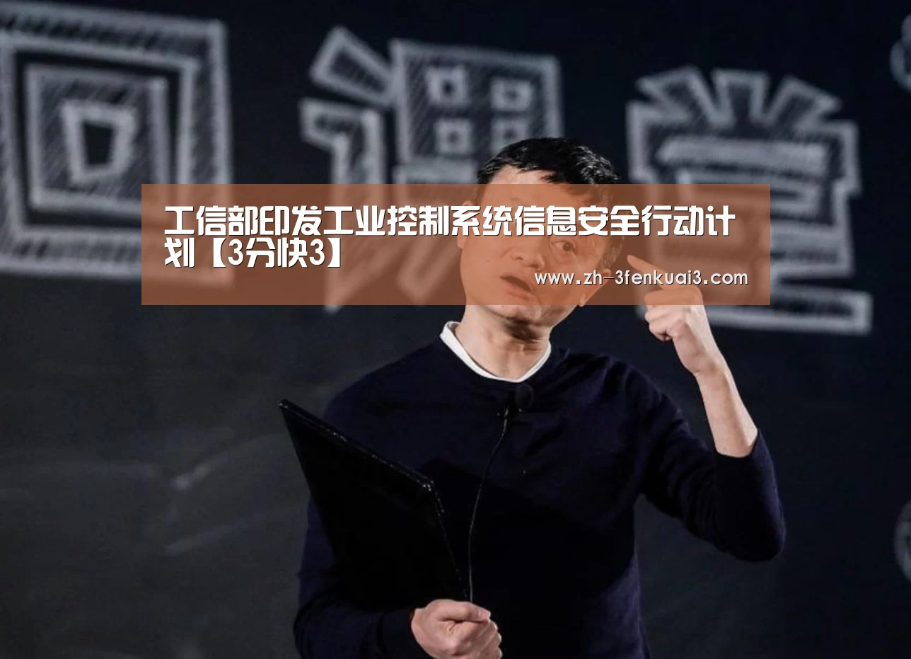 3分快3