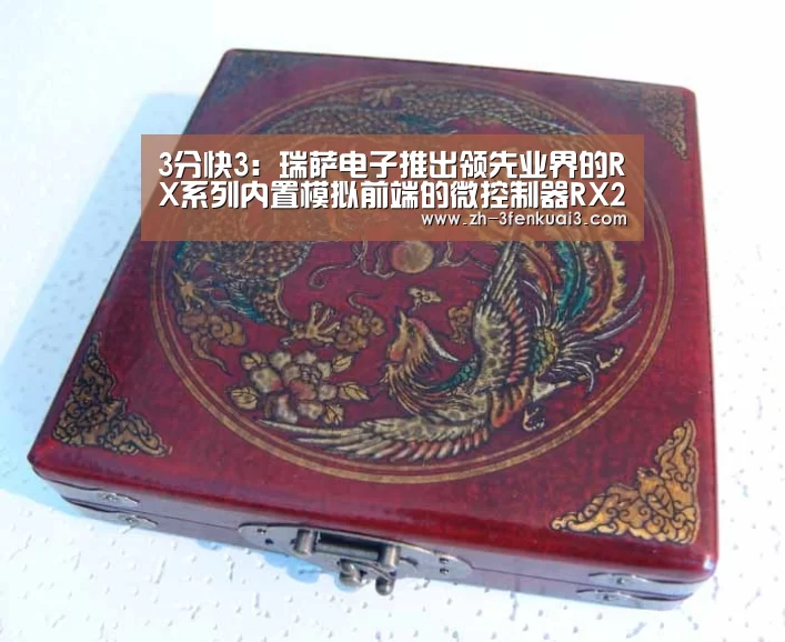 3分快3
