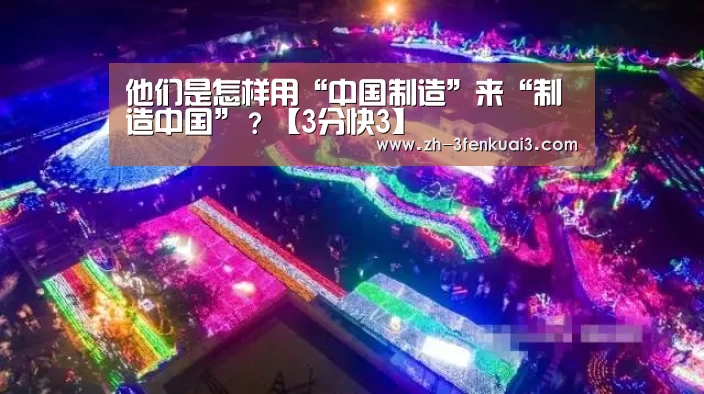3分快3