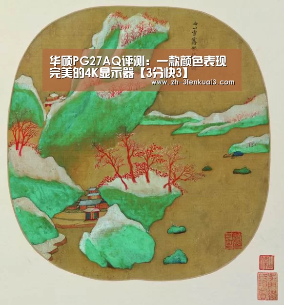 3分快3