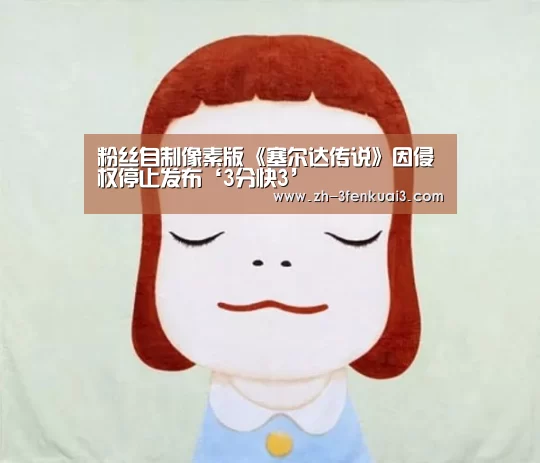 3分快3