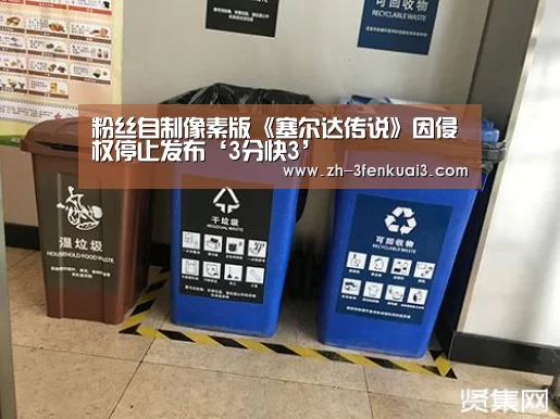 3分快3