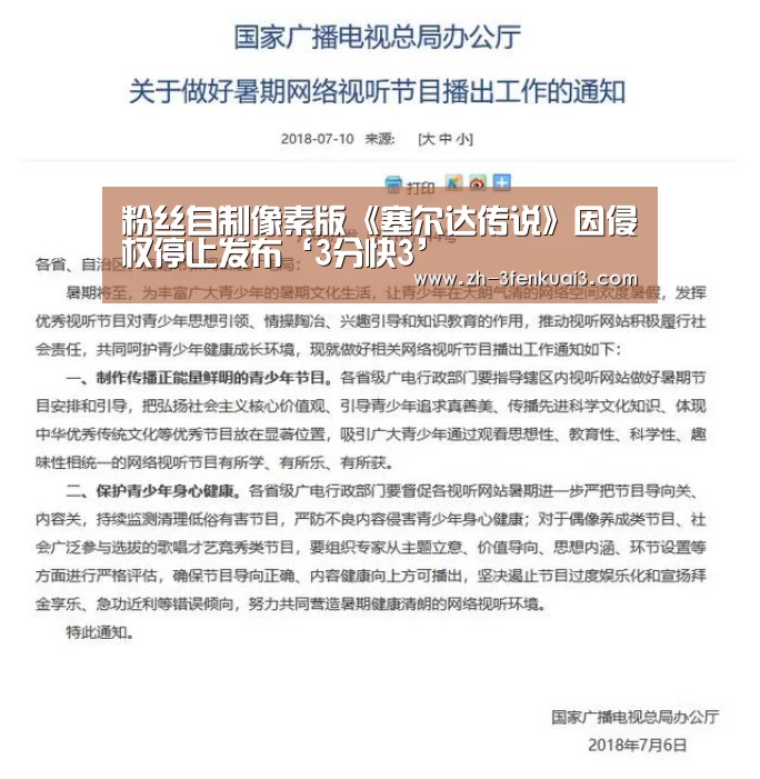 3分快3