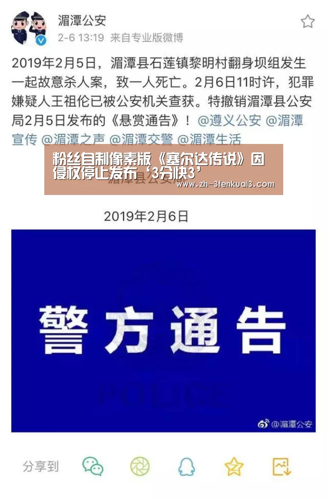 3分快3