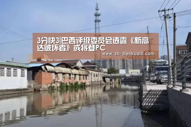 3分快3