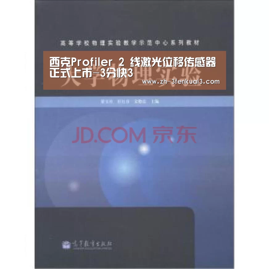 3分快3