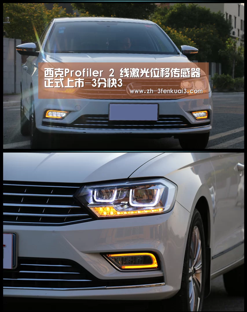 3分快3