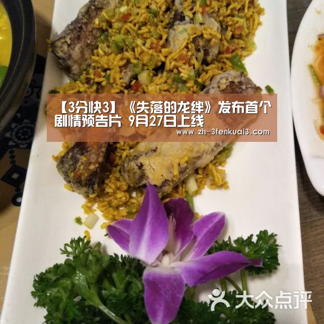 3分快3