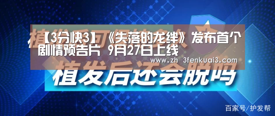 3分快3