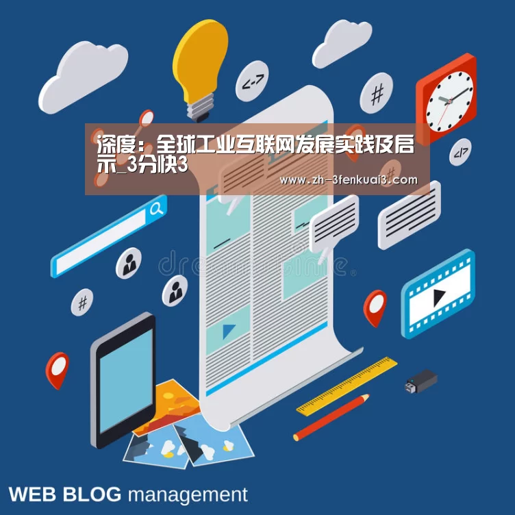 3分快3