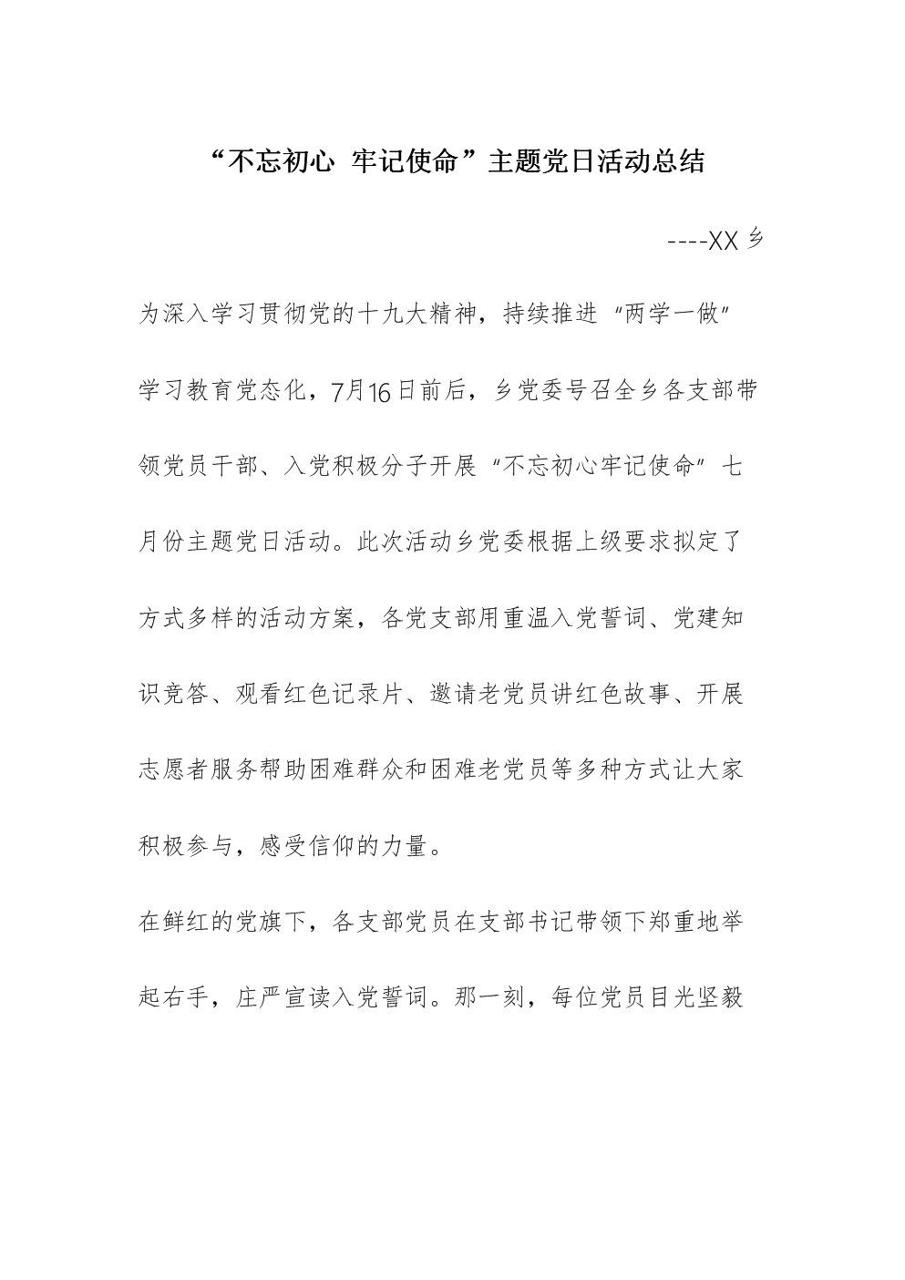 3分快3