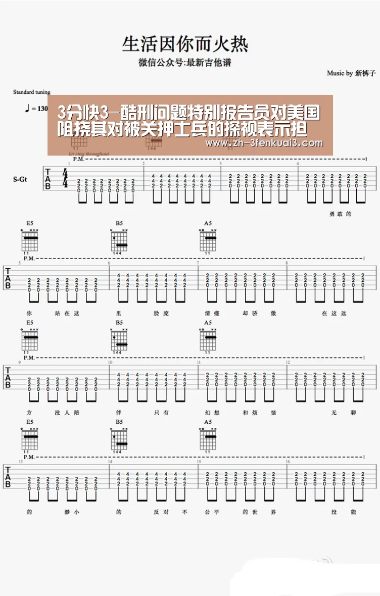 3分快3
