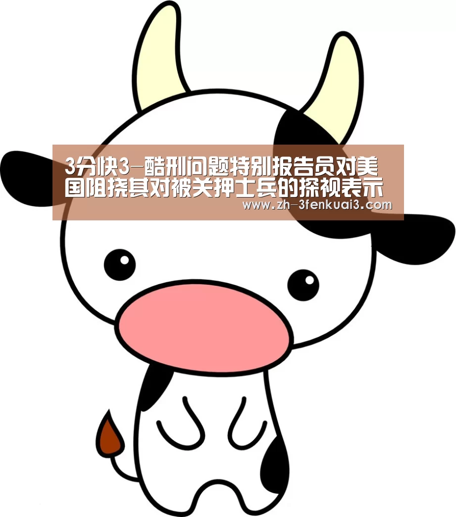 3分快3