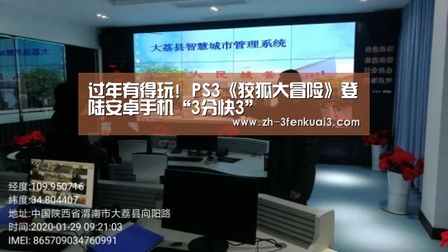 3分快3
