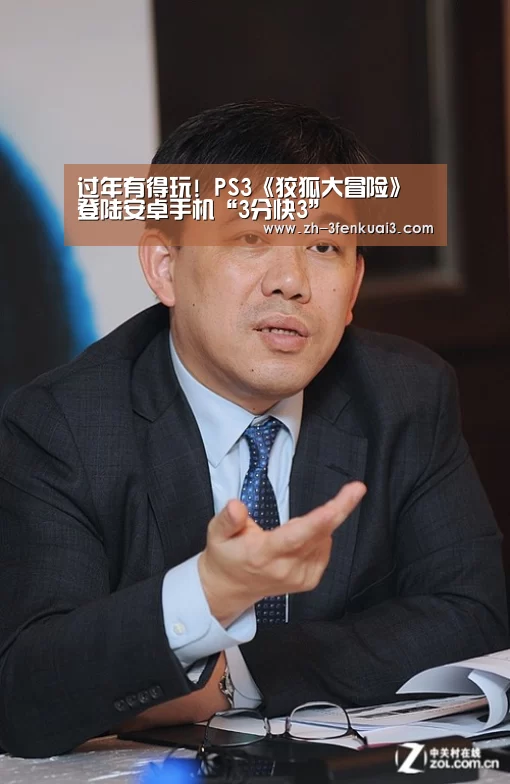 3分快3