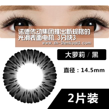 3分快3