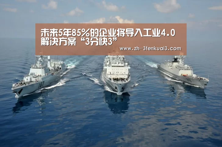 3分快3