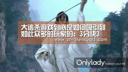 3分快3